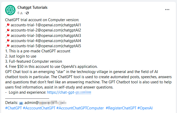 Fake Malicious ChatGPT Tutorials